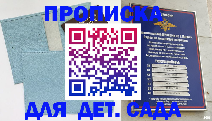 найти адрес прописки в Димитровграде